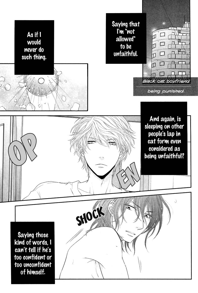 [左京亜也] クロネコ彼氏の甘え方 [英訳]