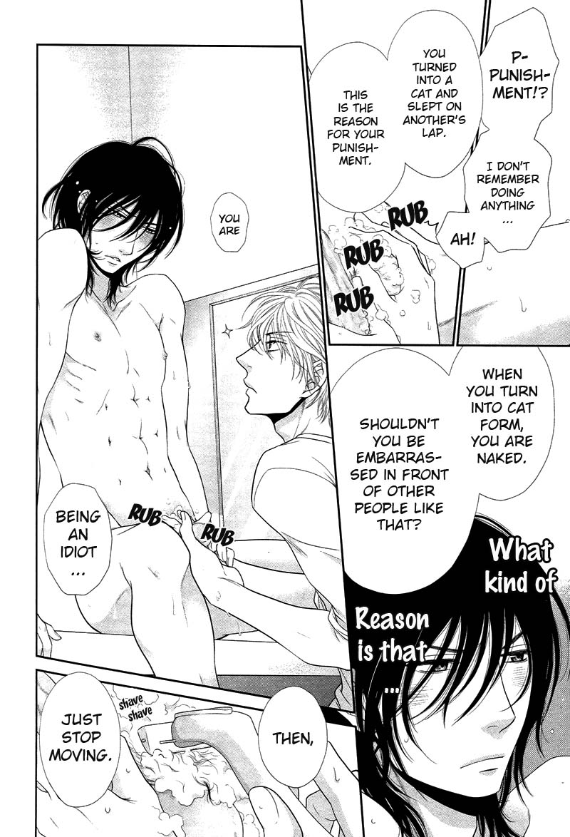 [左京亜也] クロネコ彼氏の甘え方 [英訳]