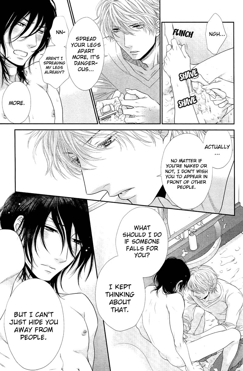 [左京亜也] クロネコ彼氏の甘え方 [英訳]