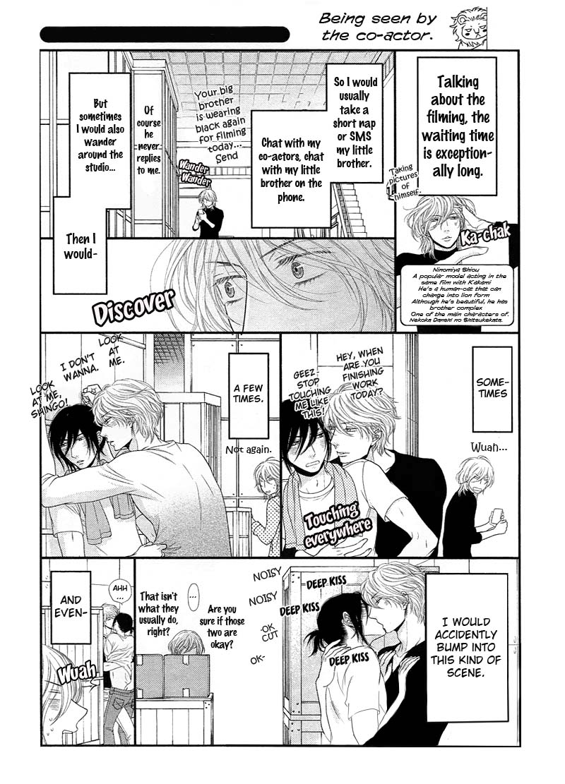 [左京亜也] クロネコ彼氏の甘え方 [英訳]