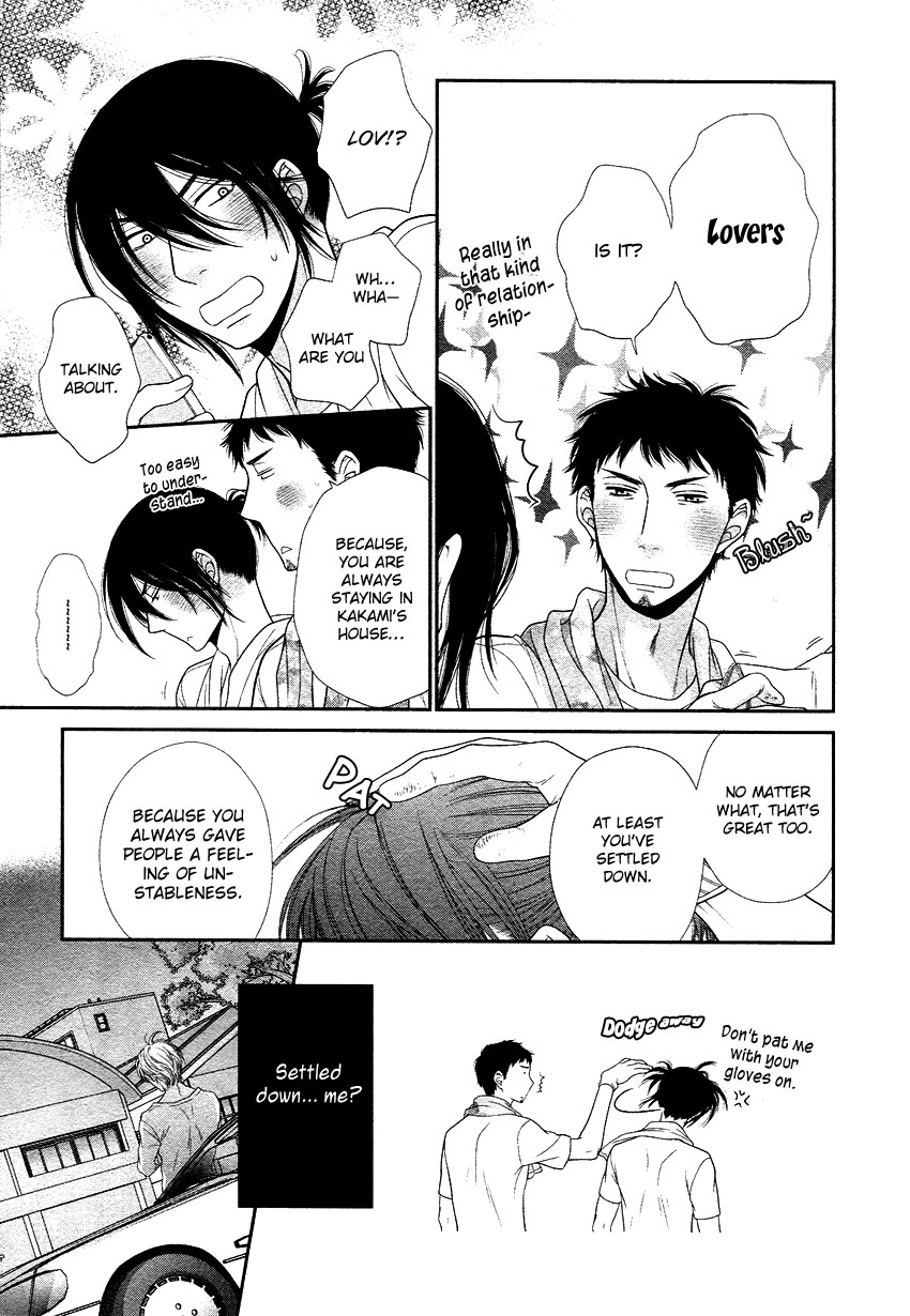 [左京亜也] クロネコ彼氏の甘え方 [英訳]