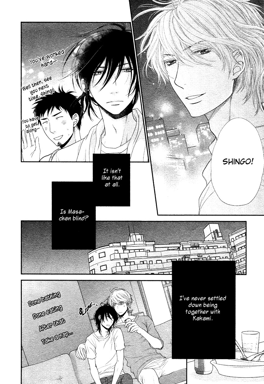 [左京亜也] クロネコ彼氏の甘え方 [英訳]