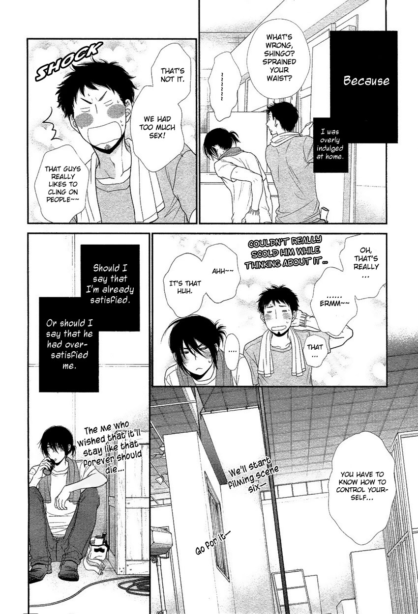 [左京亜也] クロネコ彼氏の甘え方 [英訳]