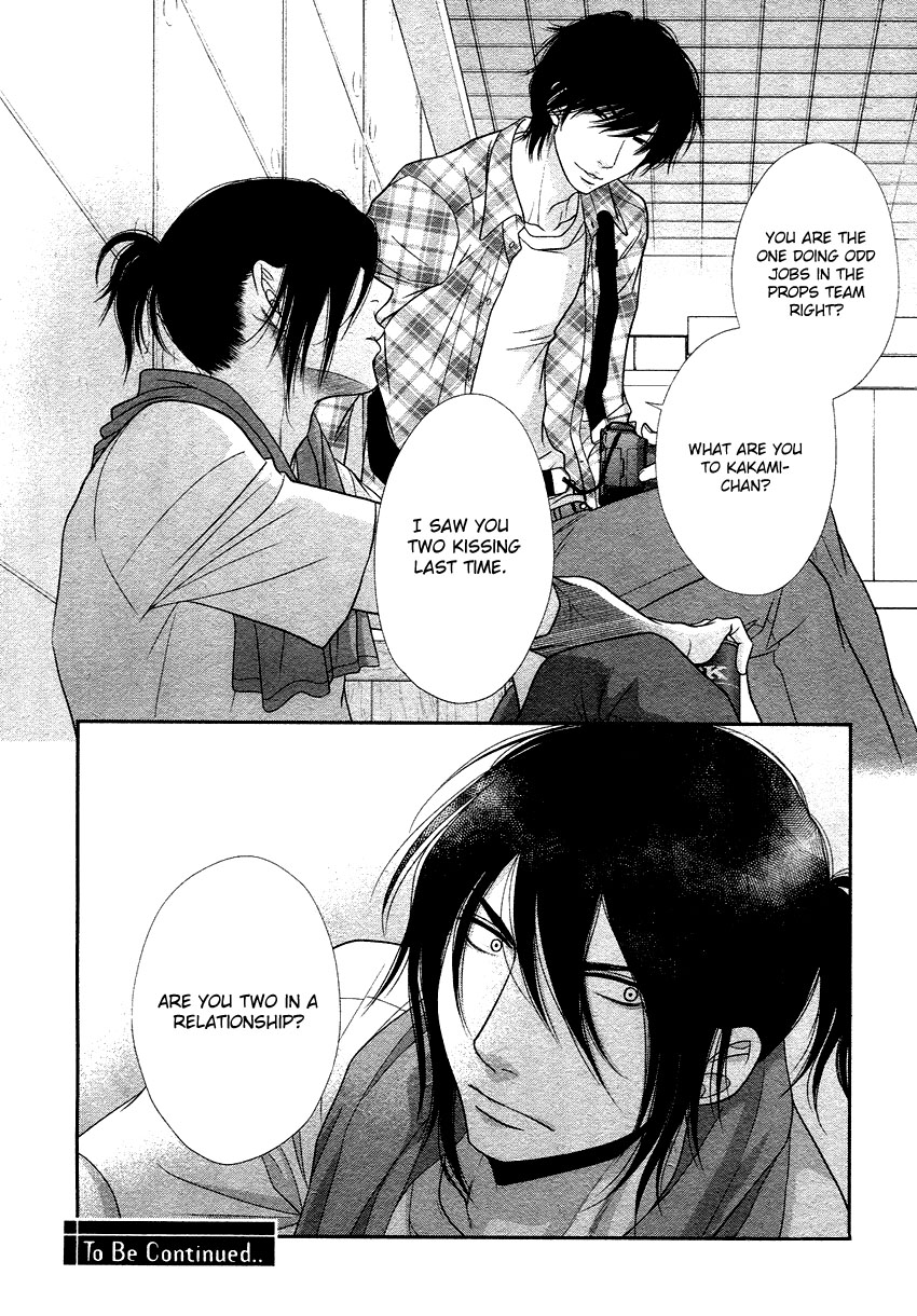 [左京亜也] クロネコ彼氏の甘え方 [英訳]