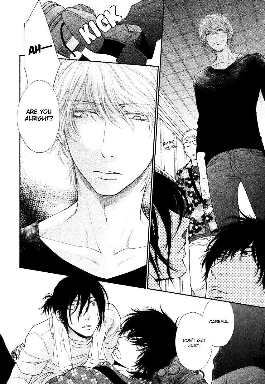 [左京亜也] クロネコ彼氏の甘え方 [英訳]