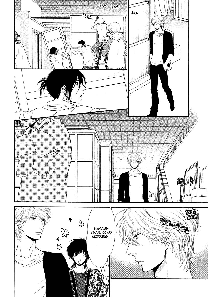 [左京亜也] クロネコ彼氏の甘え方 [英訳]