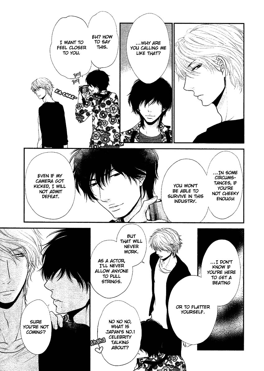 [左京亜也] クロネコ彼氏の甘え方 [英訳]