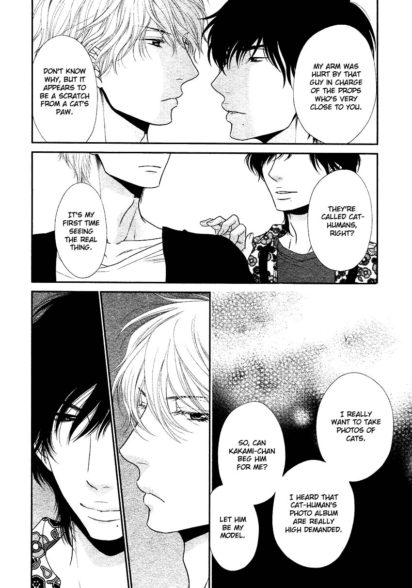 [左京亜也] クロネコ彼氏の甘え方 [英訳]