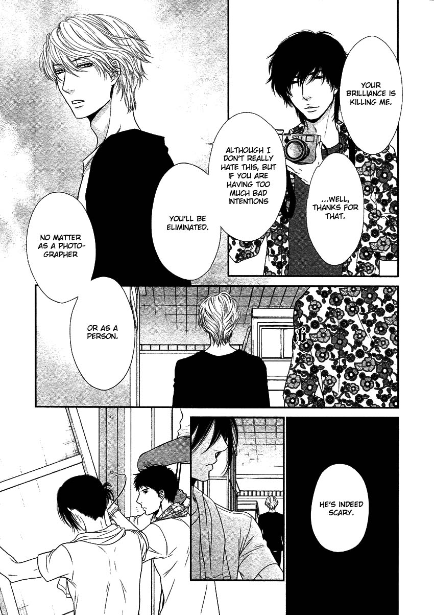 [左京亜也] クロネコ彼氏の甘え方 [英訳]