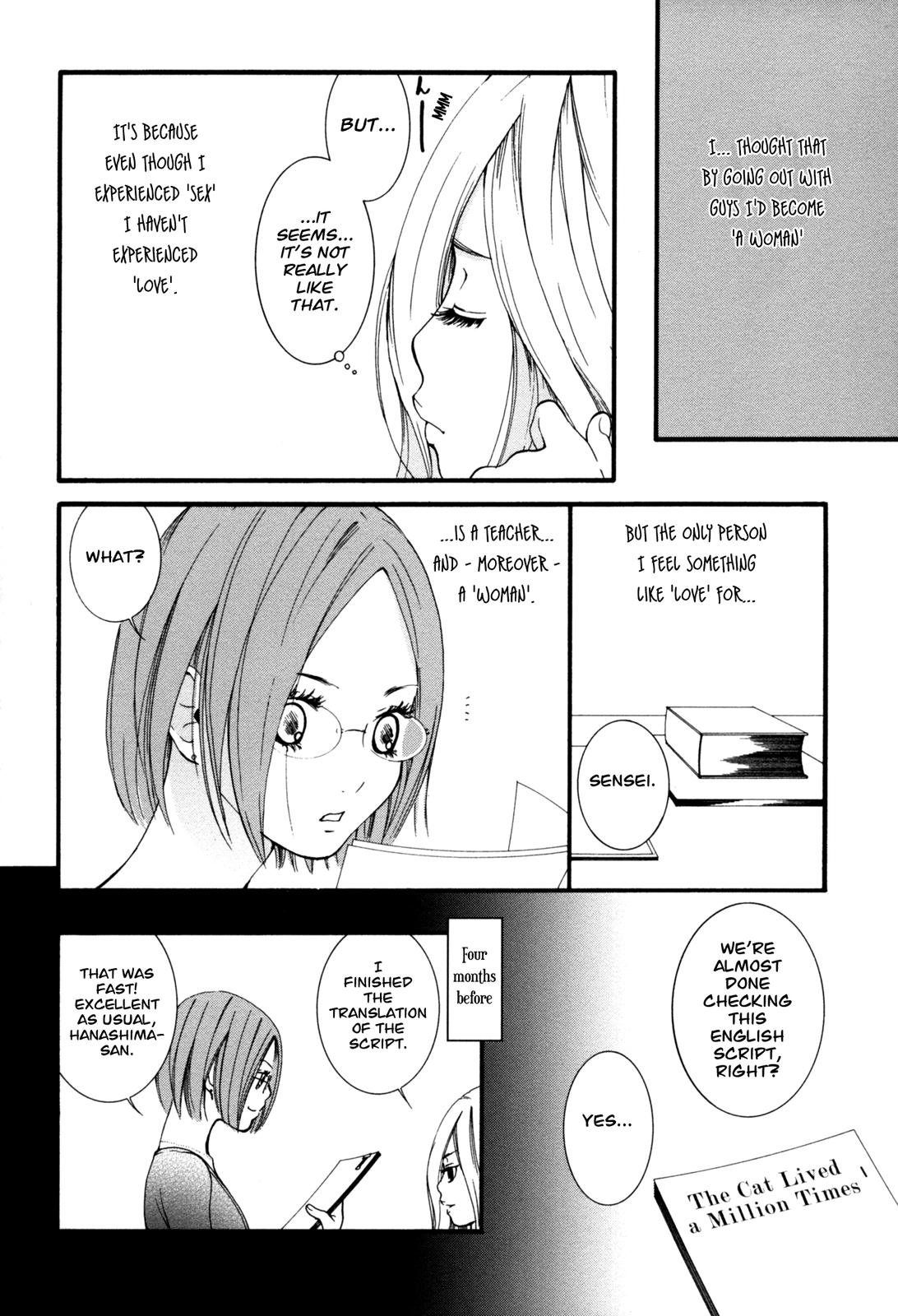 [森島明子] 半熟女子 Vol.1 [英訳]