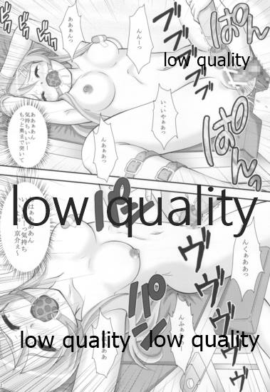 (C84) [謀ったなコワッパーズ (平光浅葱)] 桐乃アフターストーリー (俺の妹がこんなに可愛いわけがない)