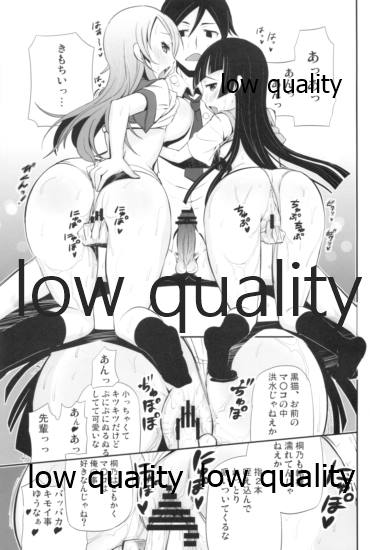 [ボリビ屋 (さわらの五庵)] Our Sweetback!! (俺の妹がこんなに可愛いわけがない) [2010年11月7日]