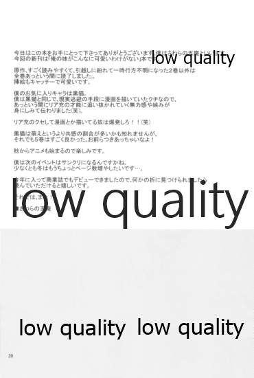 [ボリビ屋 (さわらの五庵)] Our Sweetback!! (俺の妹がこんなに可愛いわけがない) [2010年11月7日]