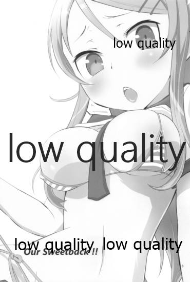 [ボリビ屋 (さわらの五庵)] Our Sweetback!! (俺の妹がこんなに可愛いわけがない) [2010年11月7日]