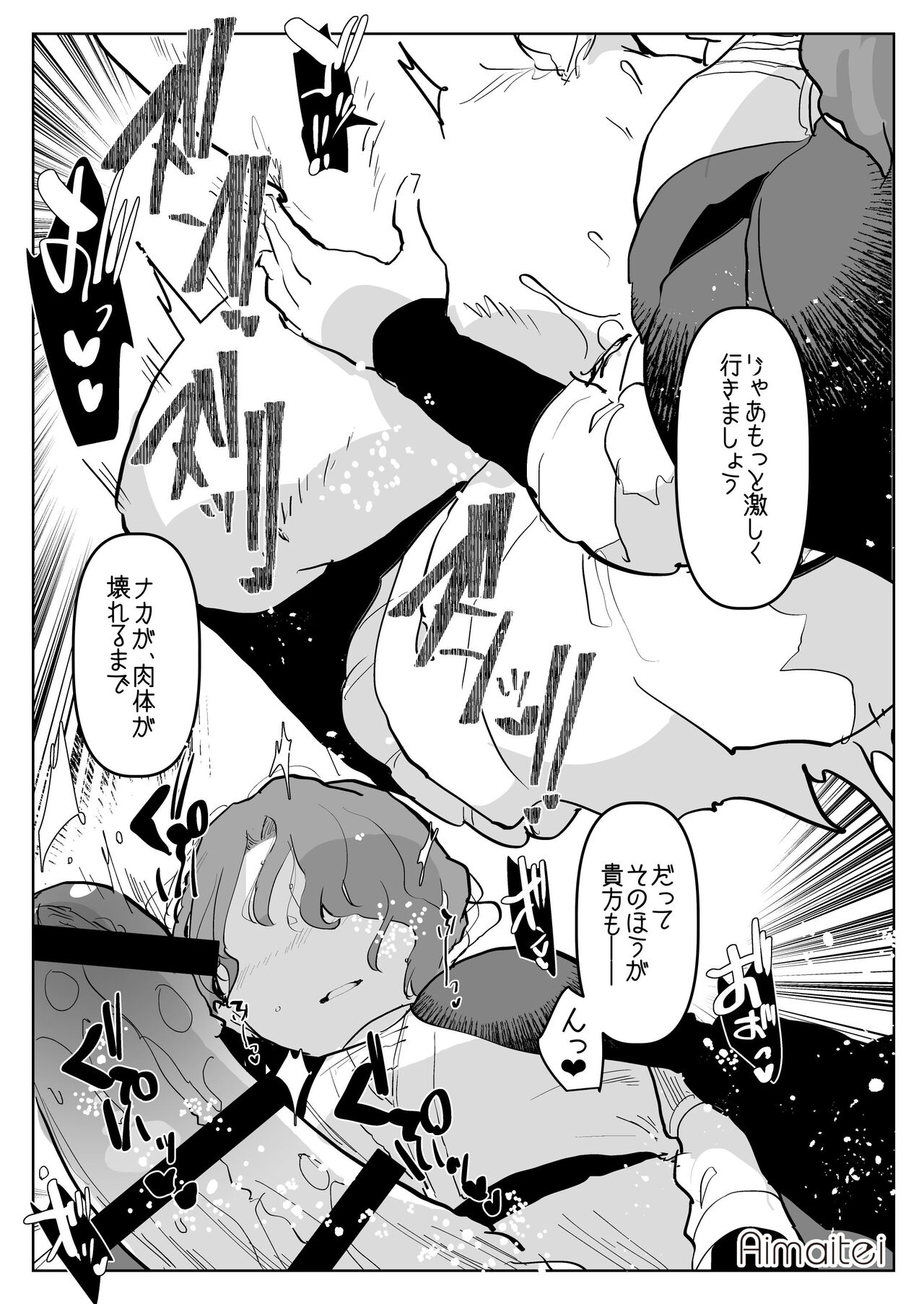 [昧亭うまみ] メリナさん (エルデンリング)