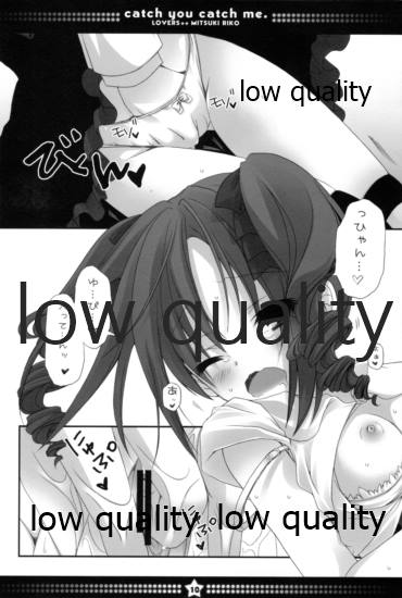 (C83) [LOVERS++ (みつきりこ)] catch you catch me. (アイドルマスター シンデレラガールズ)