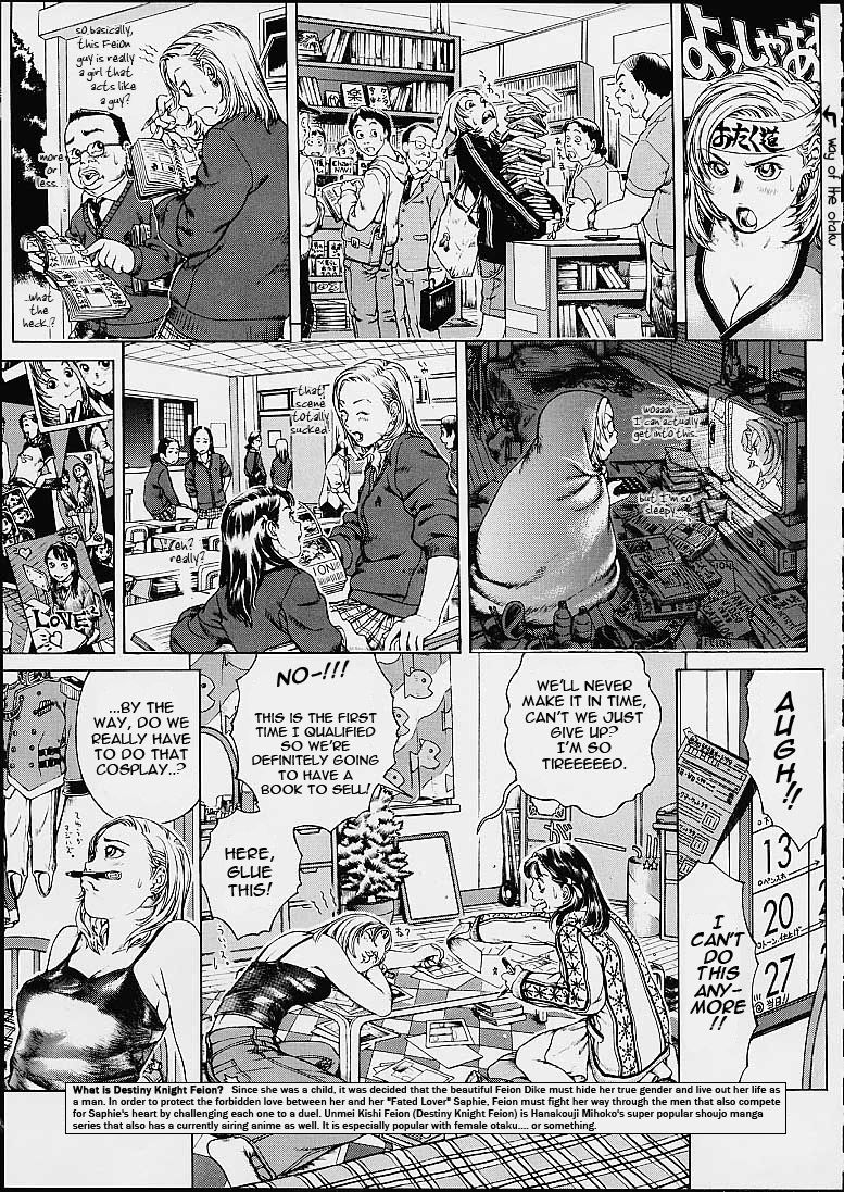 [みほとこうじ] Girl's Next Door 2nd -Love Sick- (Lolita Engine 1.5) [英訳]