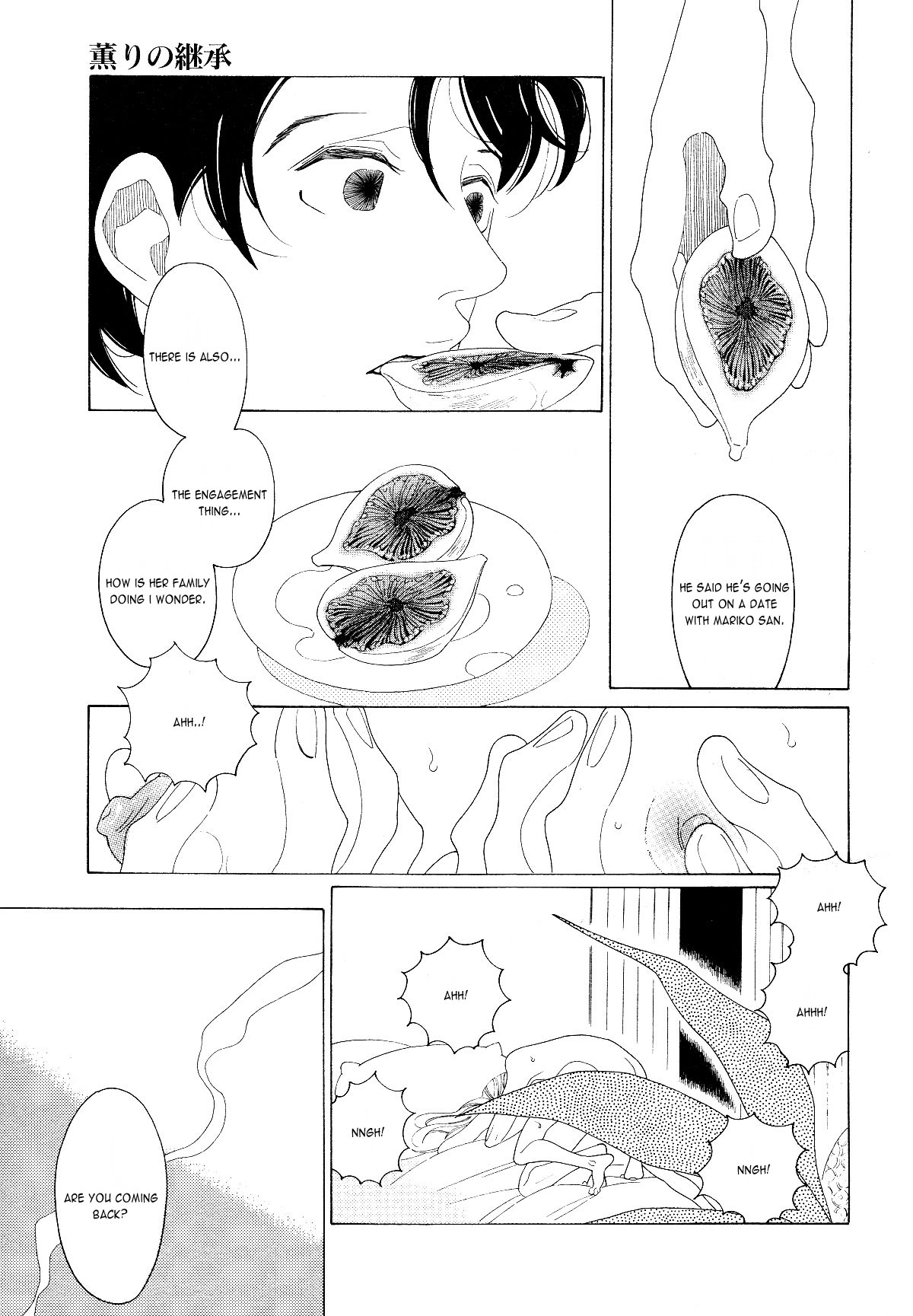 [中村明日美子] 薫りの継承 [英訳]