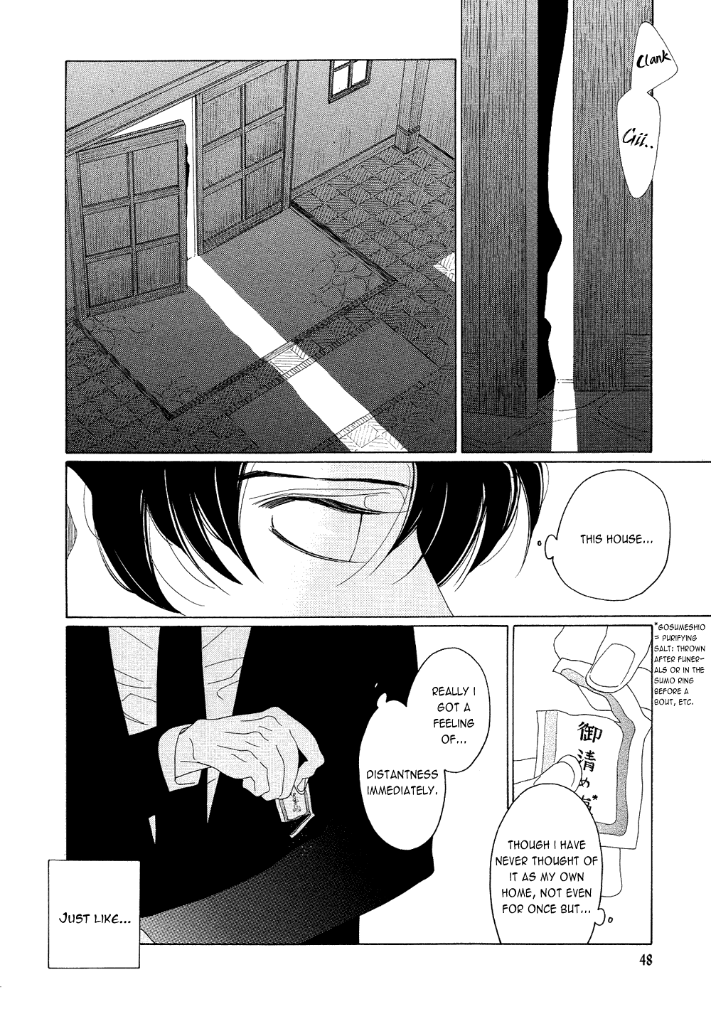 [中村明日美子] 薫りの継承 [英訳]