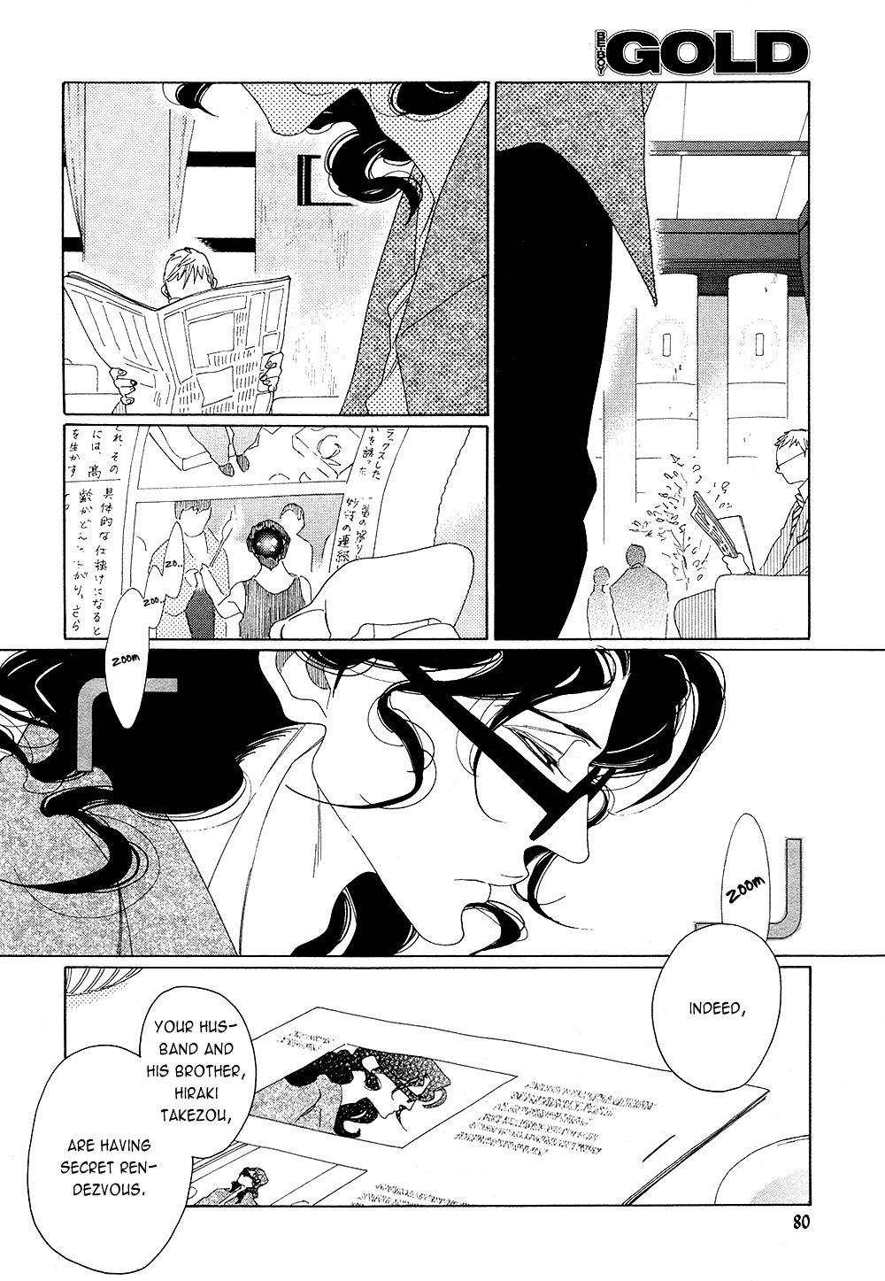 [中村明日美子] 薫りの継承 [英訳]