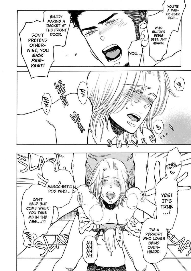 [鬼嶋兵伍] この俺が、アヘ声なんて出すわけがない！！ [英訳]