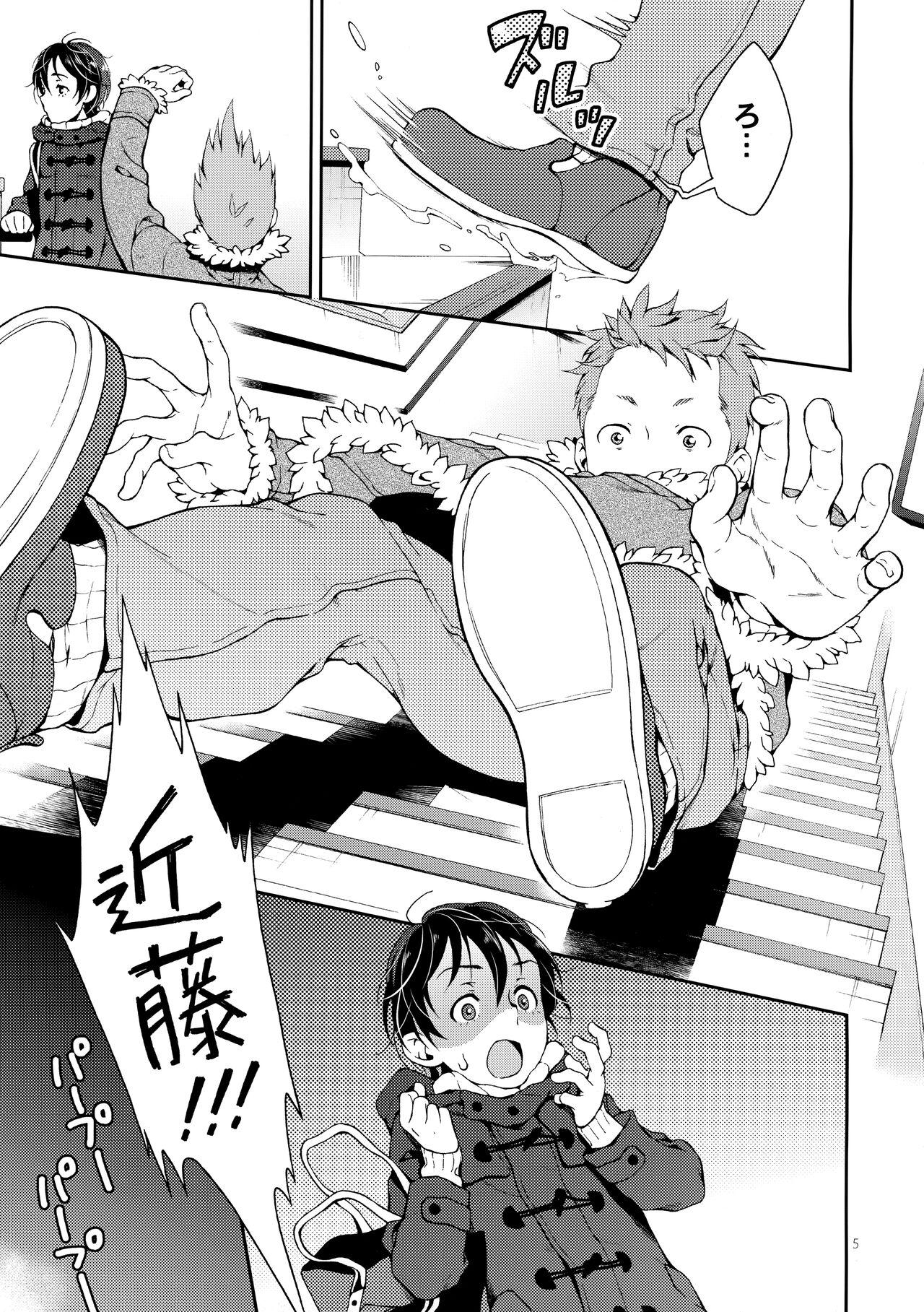 [節操マイナス (節操なし子)] 七瀬くんとナース服