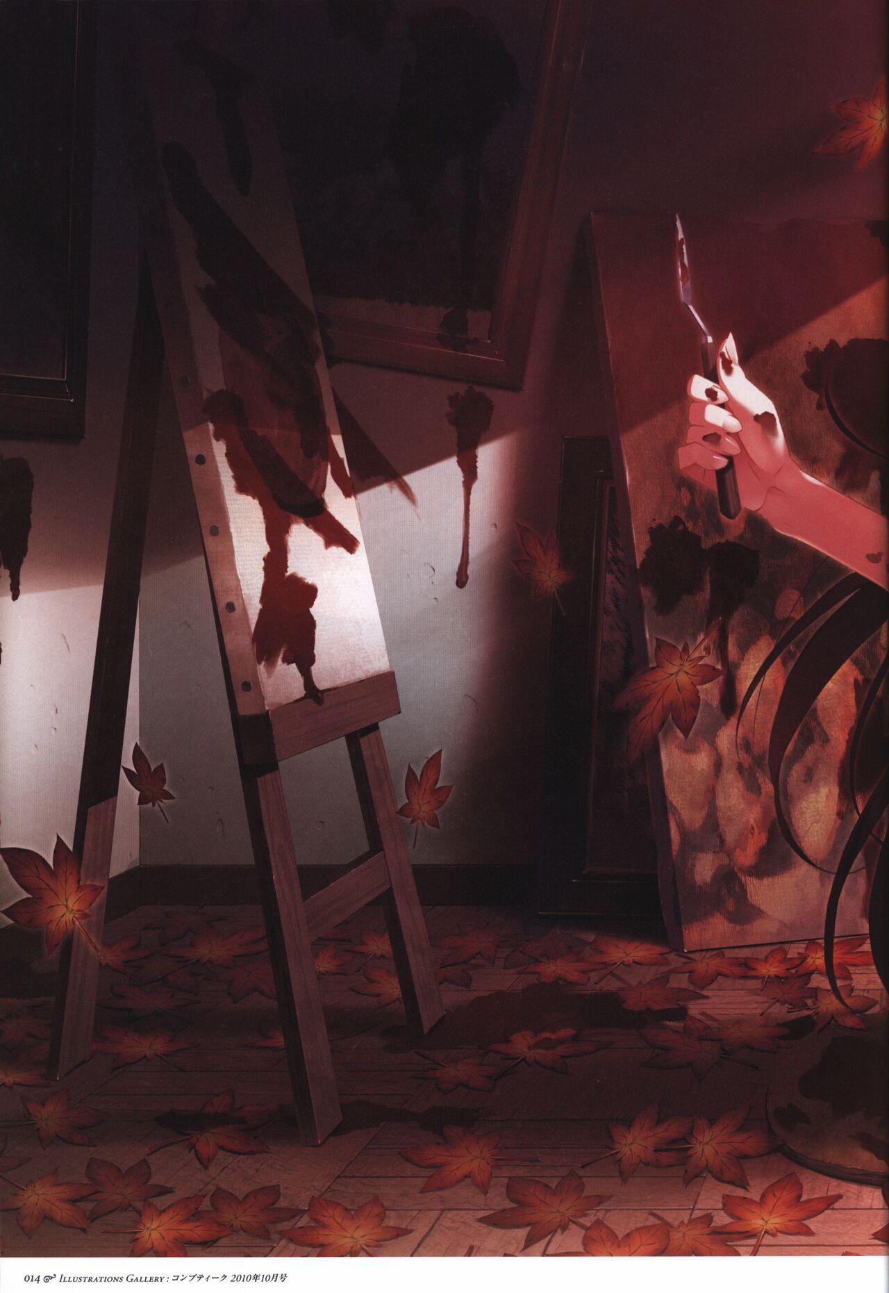 Game Artbook - グリザイアの果実 ビジュアルファンブック