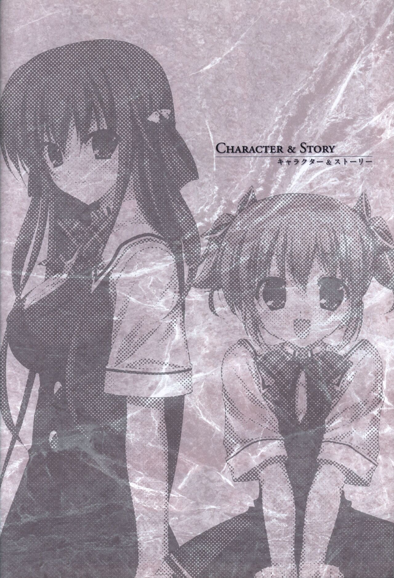 Game Artbook - グリザイアの果実 ビジュアルファンブック