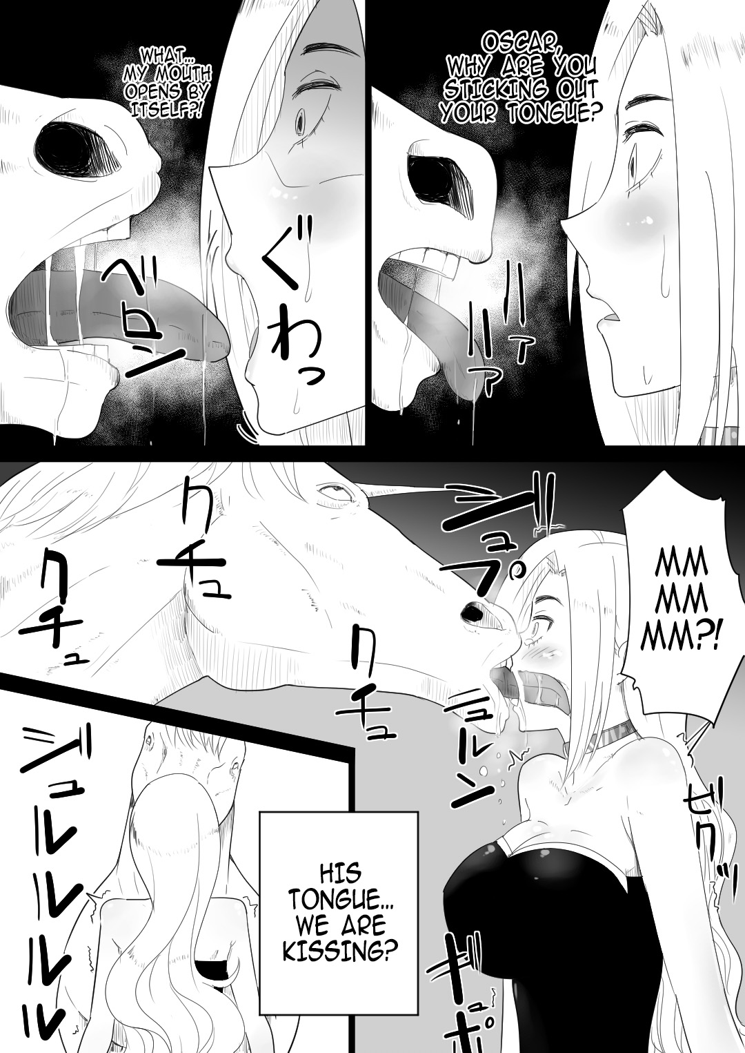 [フレイア] 愛馬にハメられた女騎士