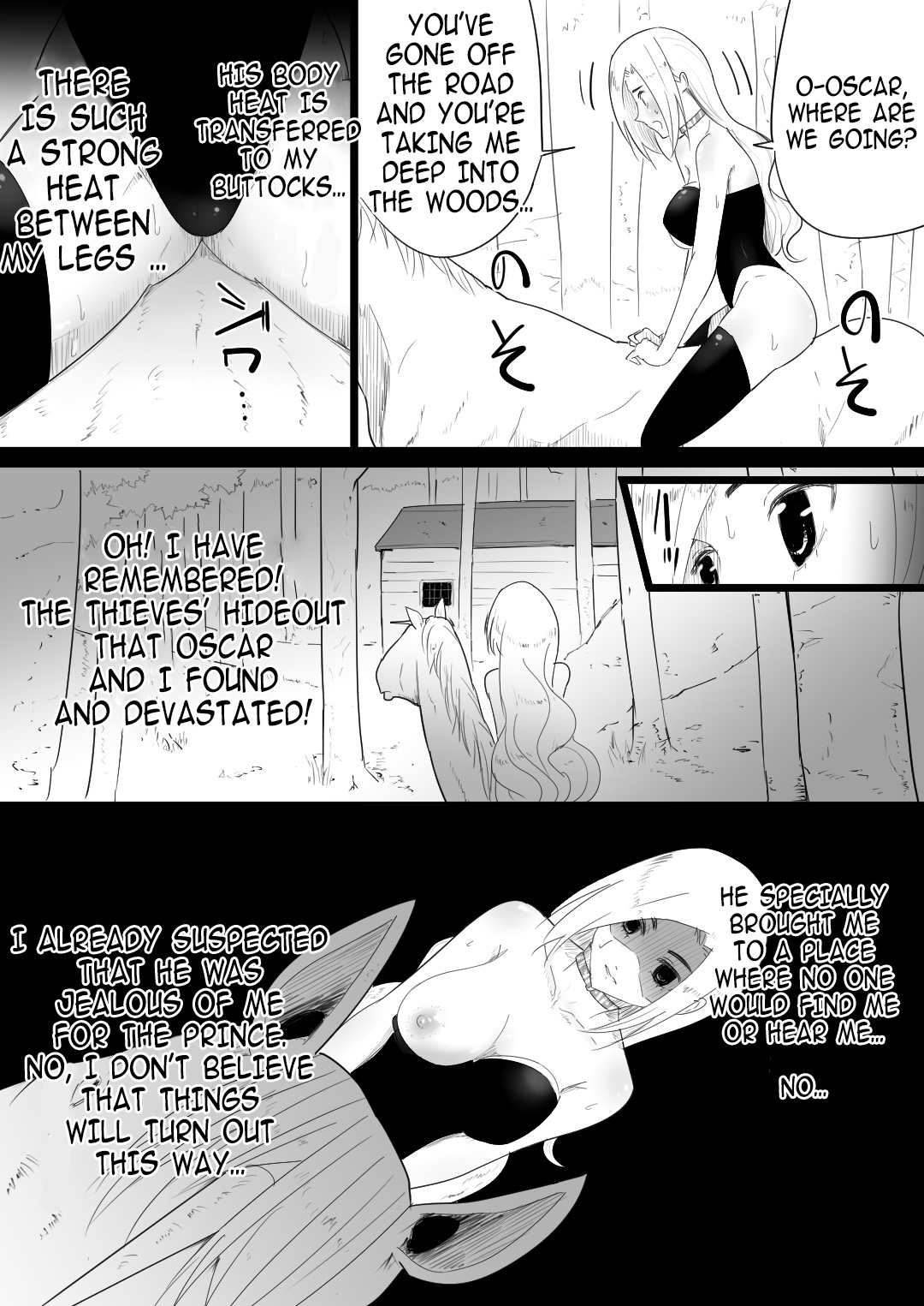 [フレイア] 愛馬にハメられた女騎士