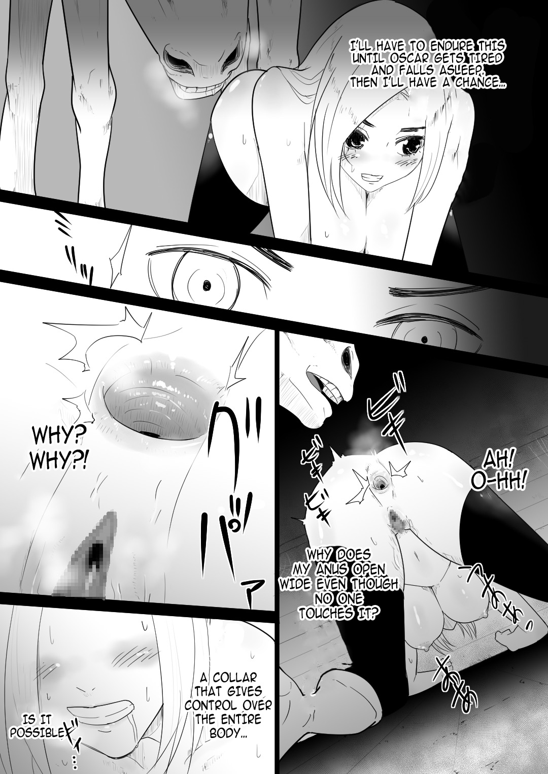 [フレイア] 愛馬にハメられた女騎士