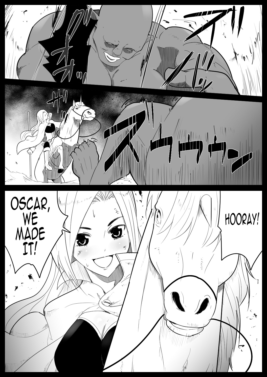 [フレイア] 愛馬にハメられた女騎士