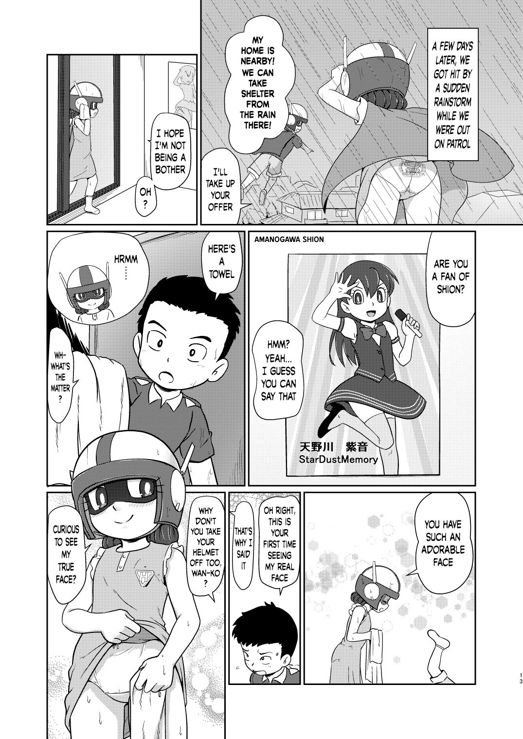 [ギャラクシー銀河 (葉助)] 僕のワン子 前編 [英訳] [DL版]