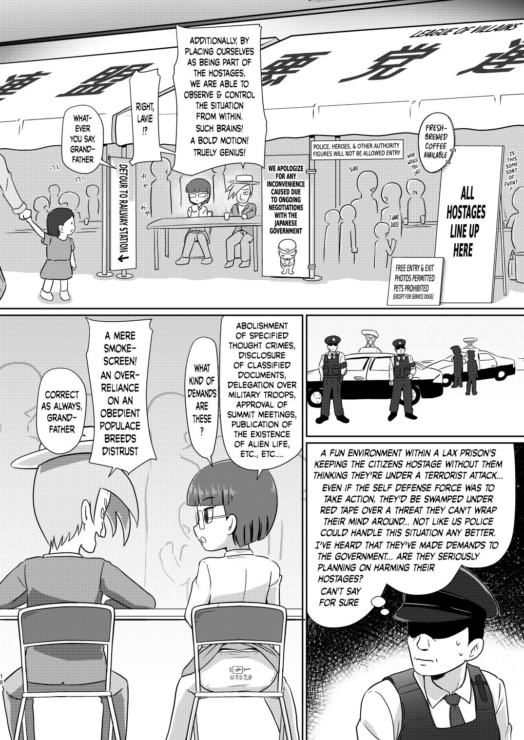 [ギャラクシー銀河 (葉助)] 僕のワン子 前編 [英訳] [DL版]