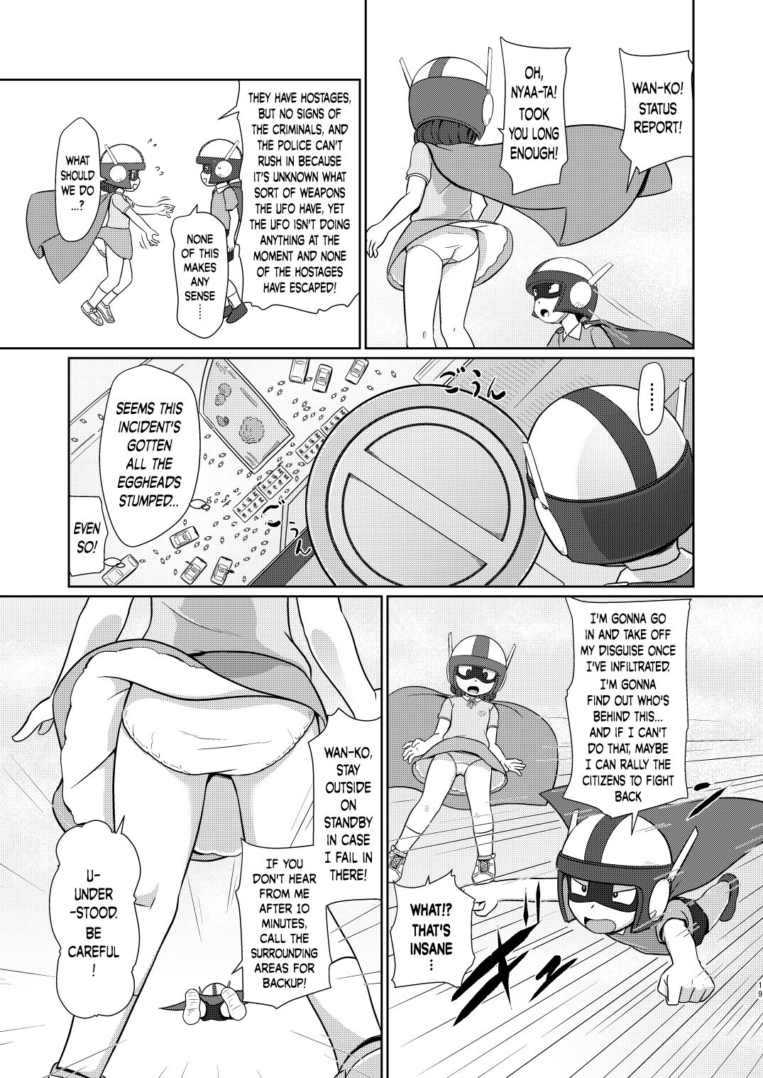 [ギャラクシー銀河 (葉助)] 僕のワン子 前編 [英訳] [DL版]