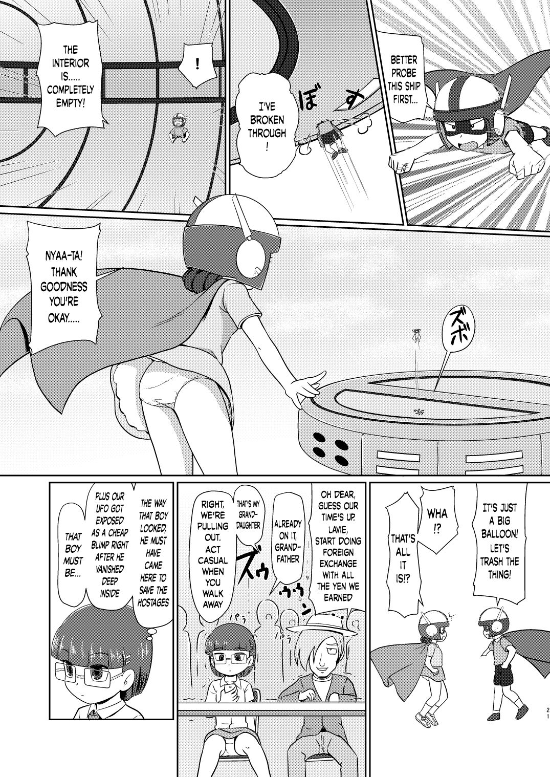 [ギャラクシー銀河 (葉助)] 僕のワン子 前編 [英訳] [DL版]