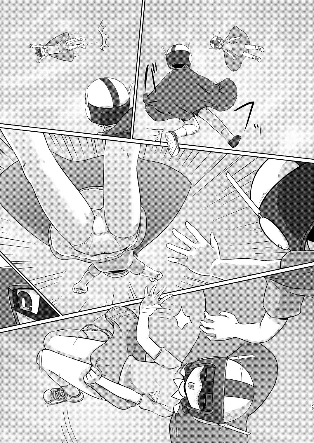 [ギャラクシー銀河 (葉助)] 僕のワン子 前編 [英訳] [DL版]