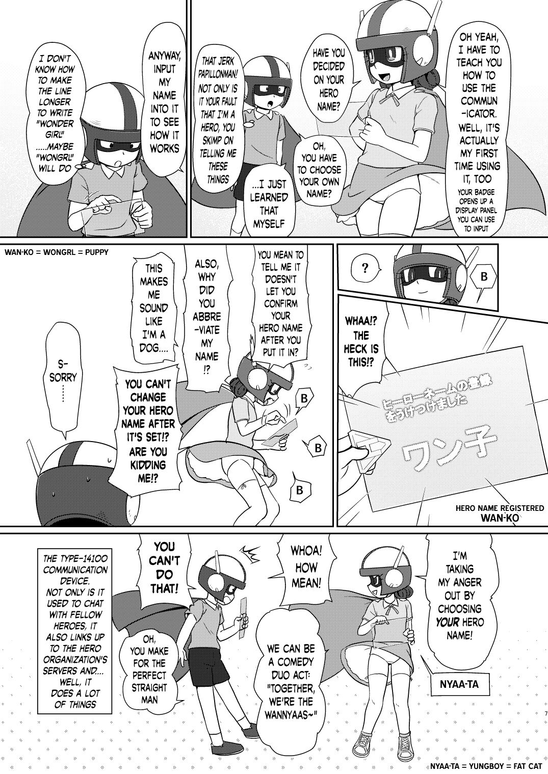 [ギャラクシー銀河 (葉助)] 僕のワン子 前編 [英訳] [DL版]