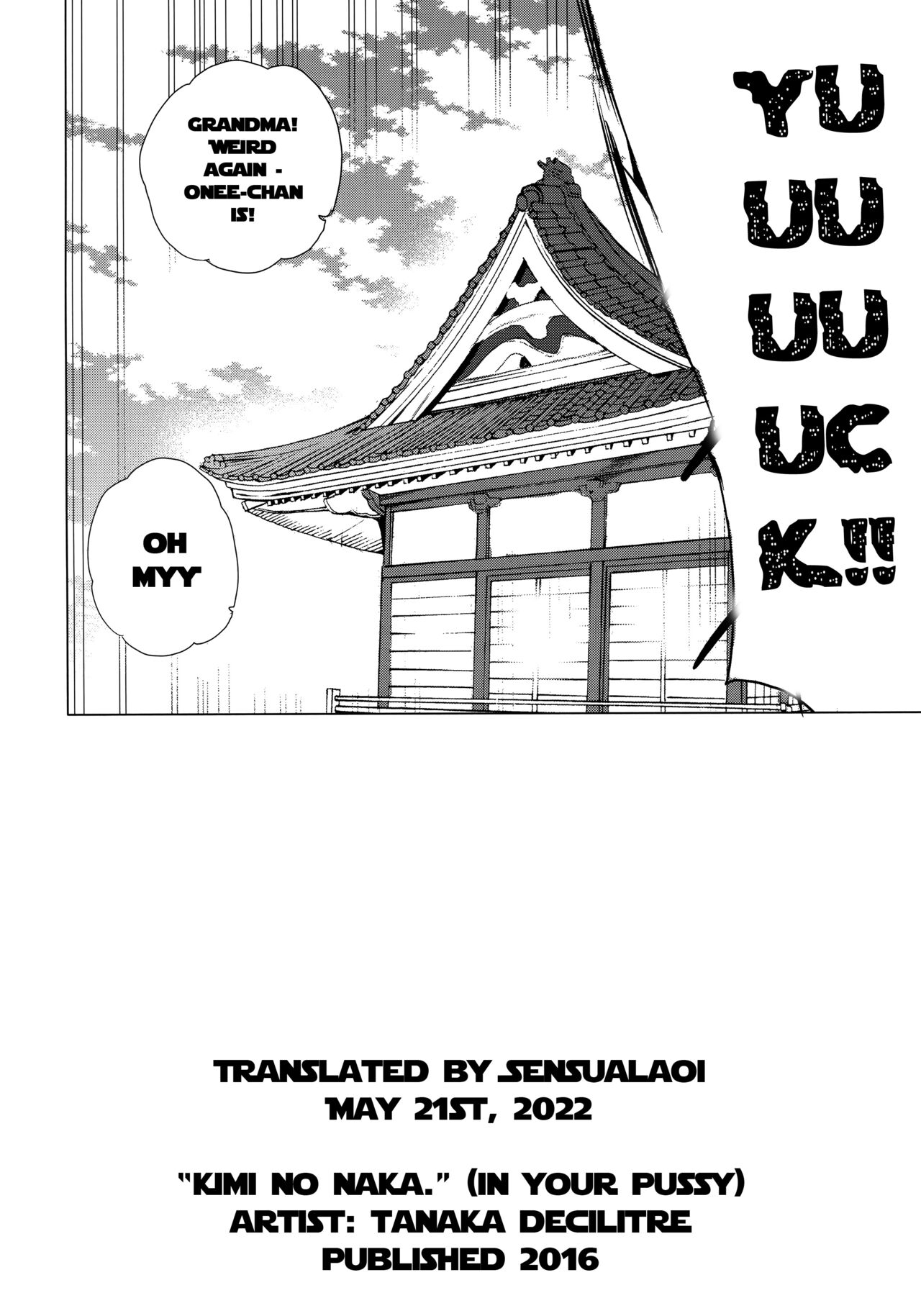 [ワッフル同盟犬 (田中竕)] 君のナカ。 (君の名は。) [英訳]