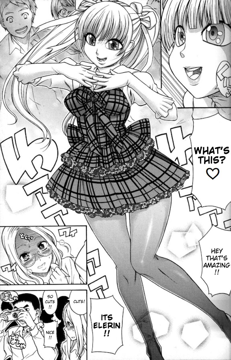 ナカの娘なんていないもん