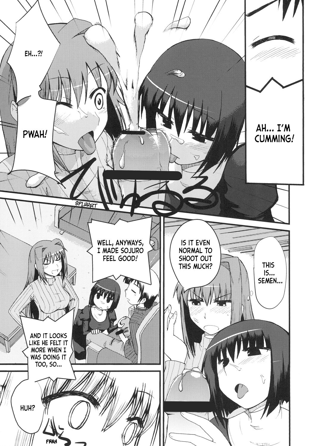 [洋燈印 (荒海泰人)] いっつまいんっ (魔法使いの夜) [英訳] [DL版]