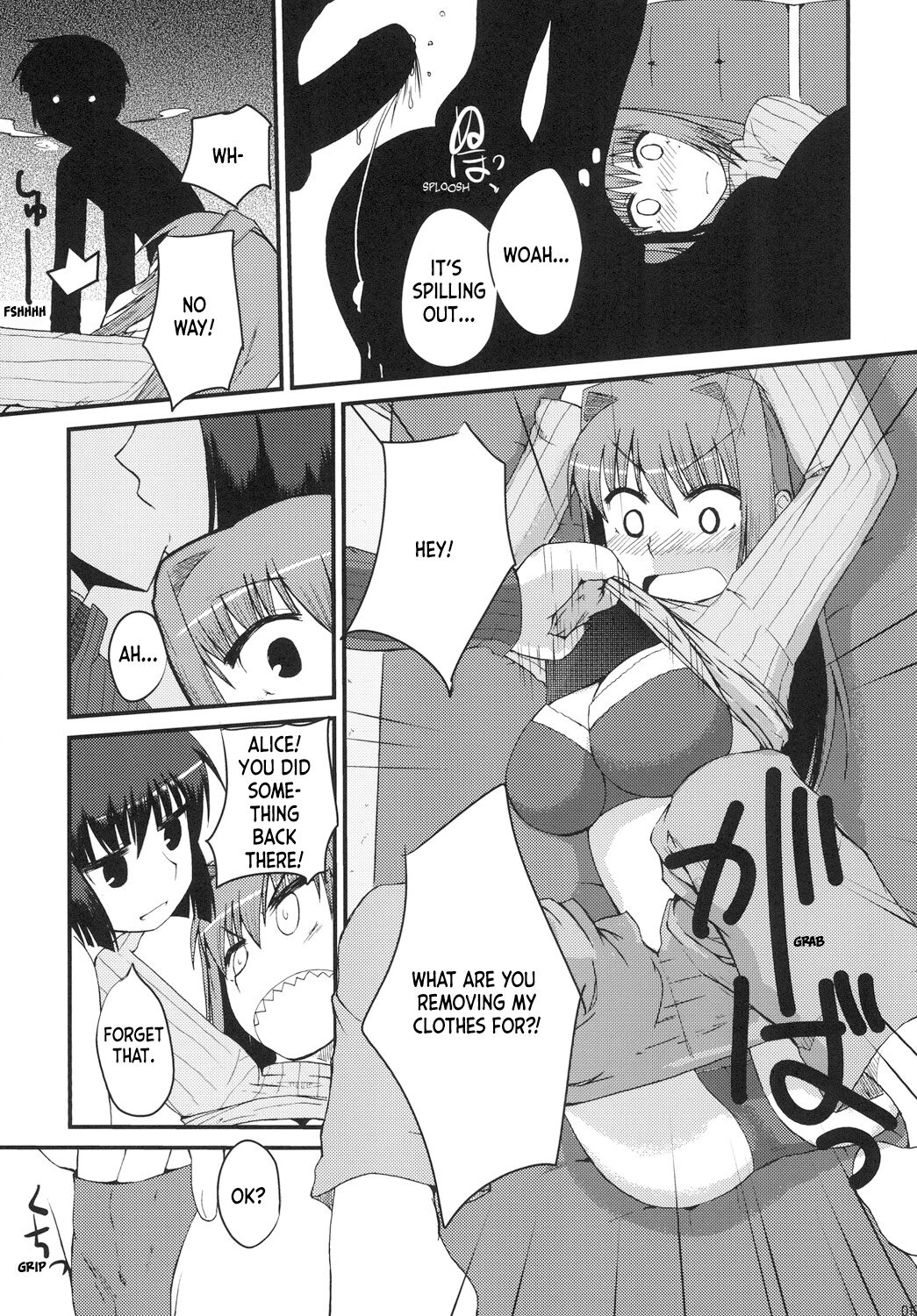 [洋燈印 (荒海泰人)] いっつまいんっ (魔法使いの夜) [英訳] [DL版]