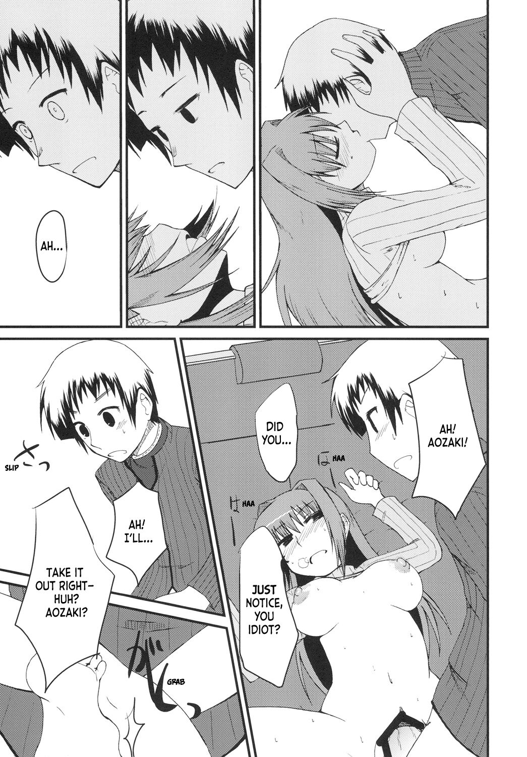 [洋燈印 (荒海泰人)] いっつまいんっ (魔法使いの夜) [英訳] [DL版]