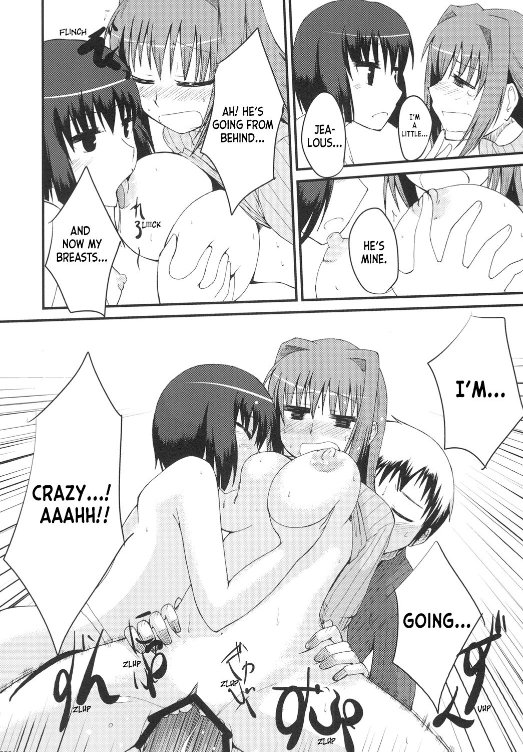 [洋燈印 (荒海泰人)] いっつまいんっ (魔法使いの夜) [英訳] [DL版]