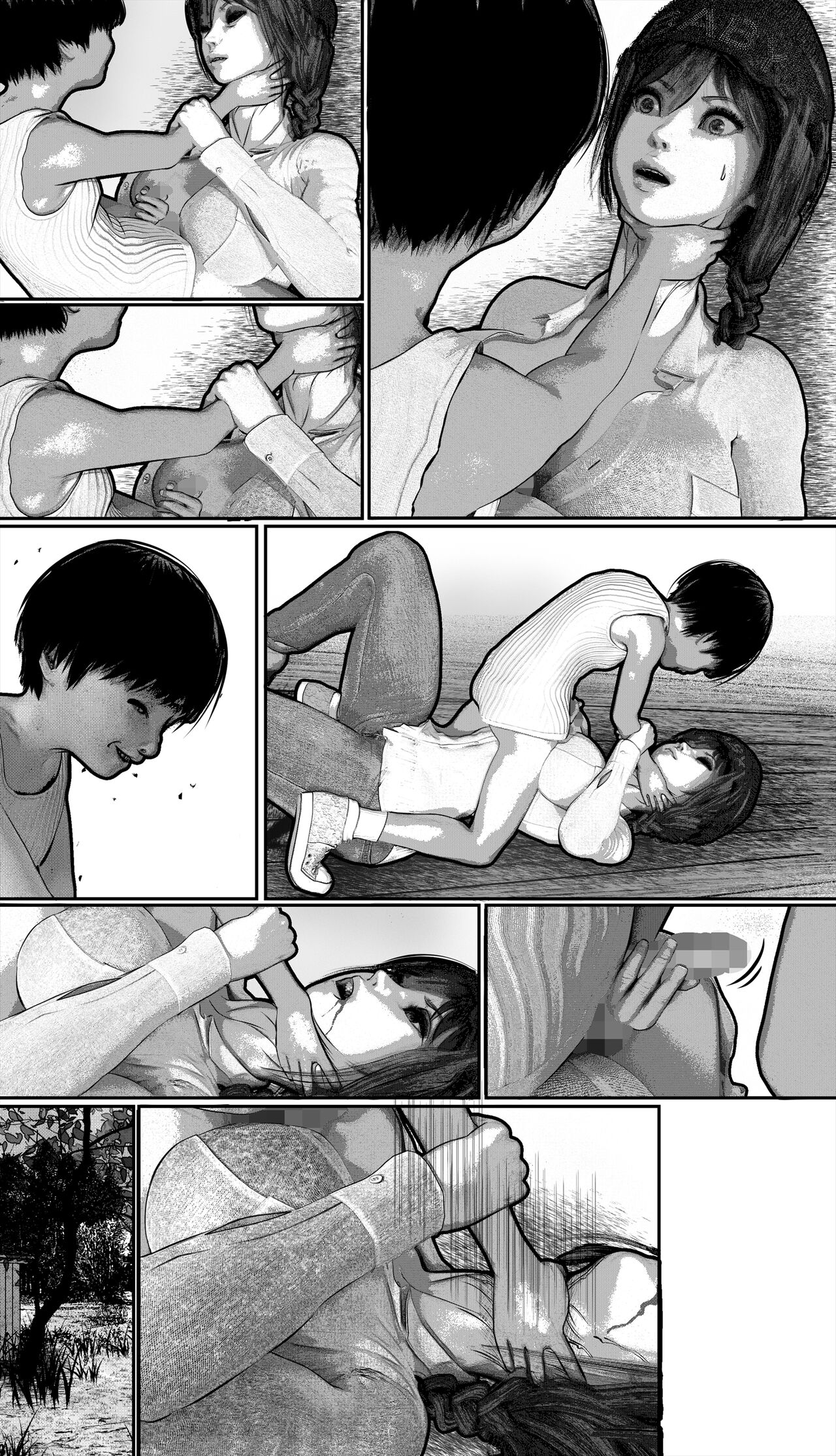 [kubi] スナッフ・オナニー