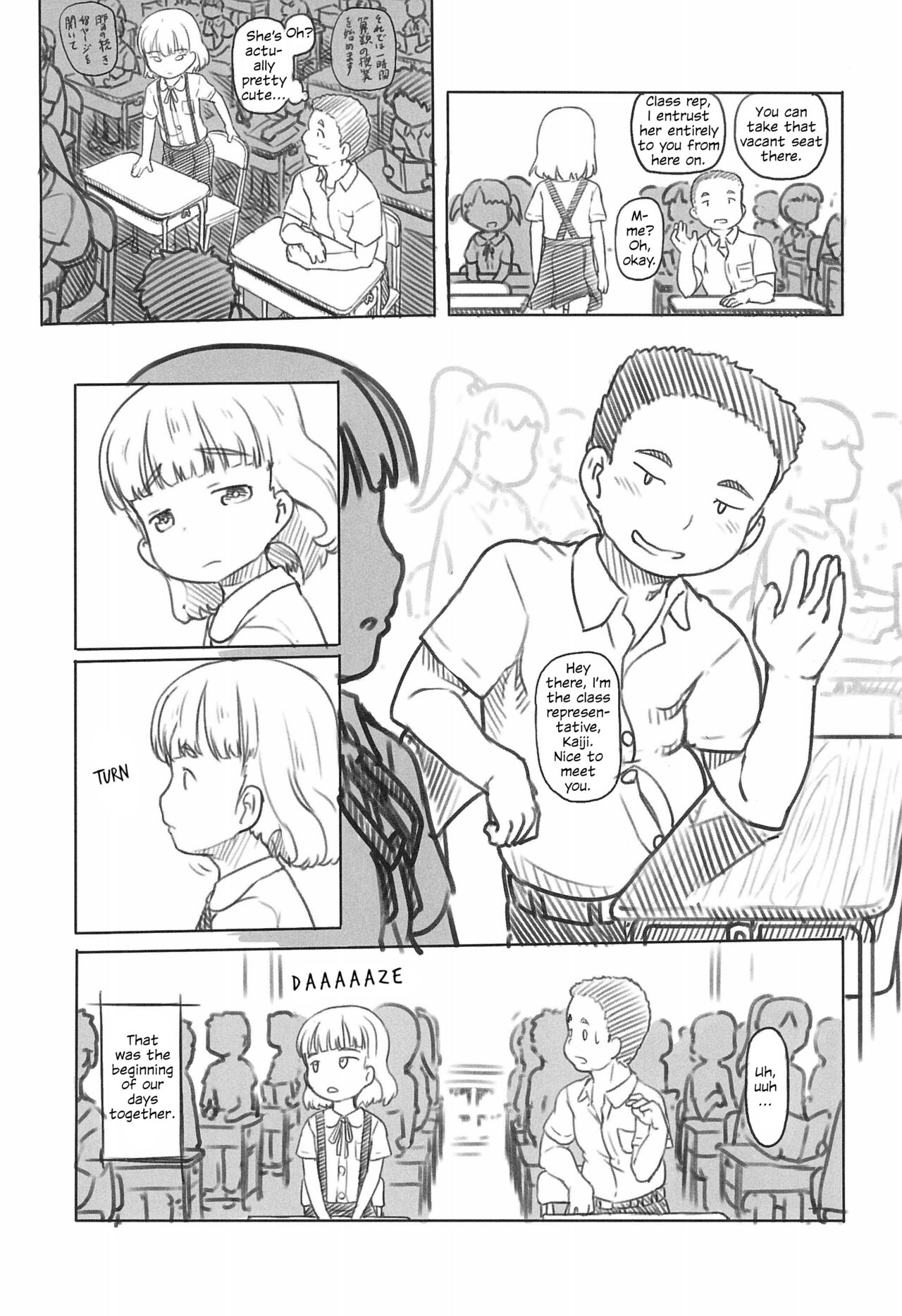 (コミティア130) [黒魔法研究所 (ぬかじ)] 池沼の子をオナホにする1 [英訳]