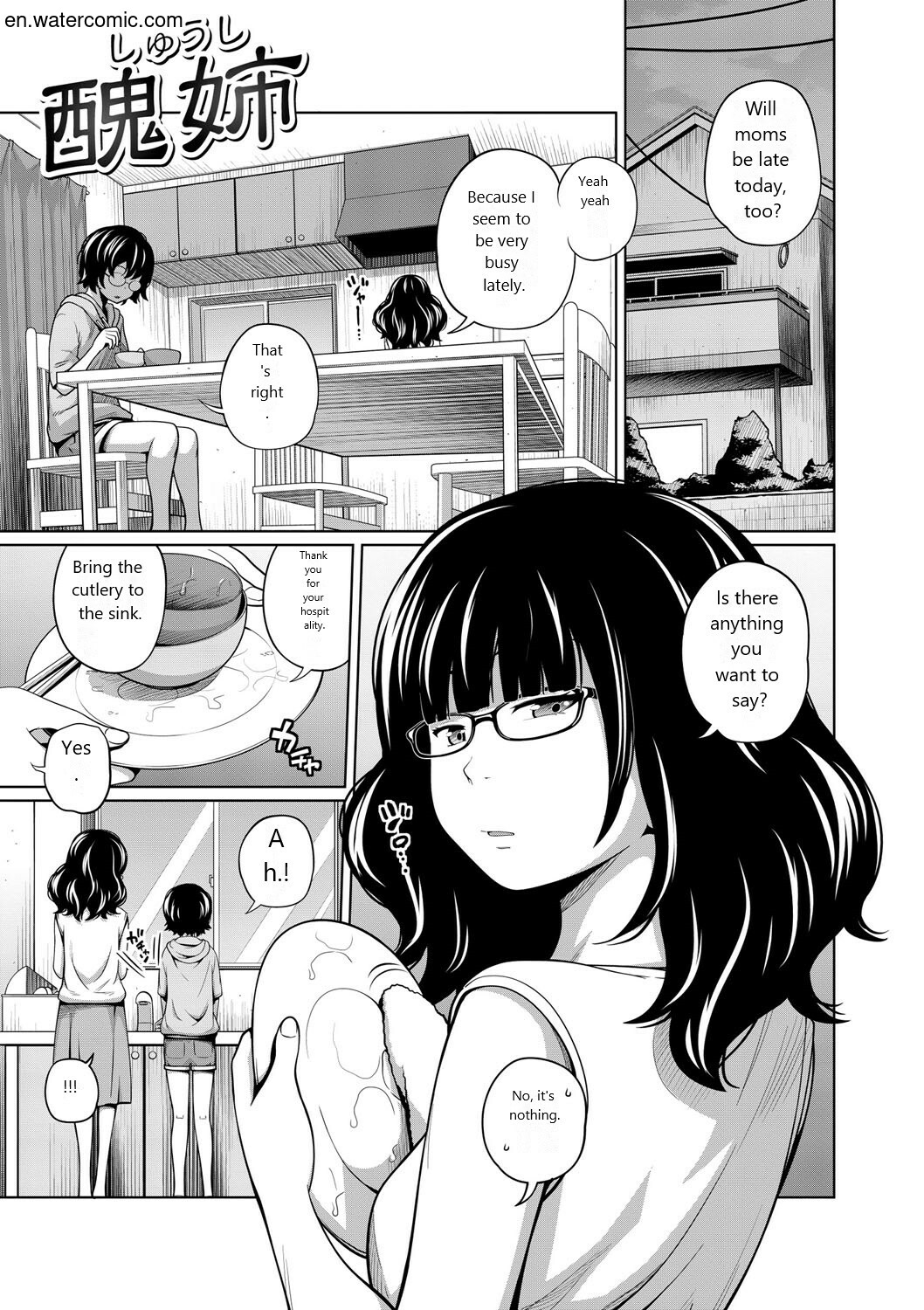 [椿十四郎] アネメガネ [英訳] [DL版]
