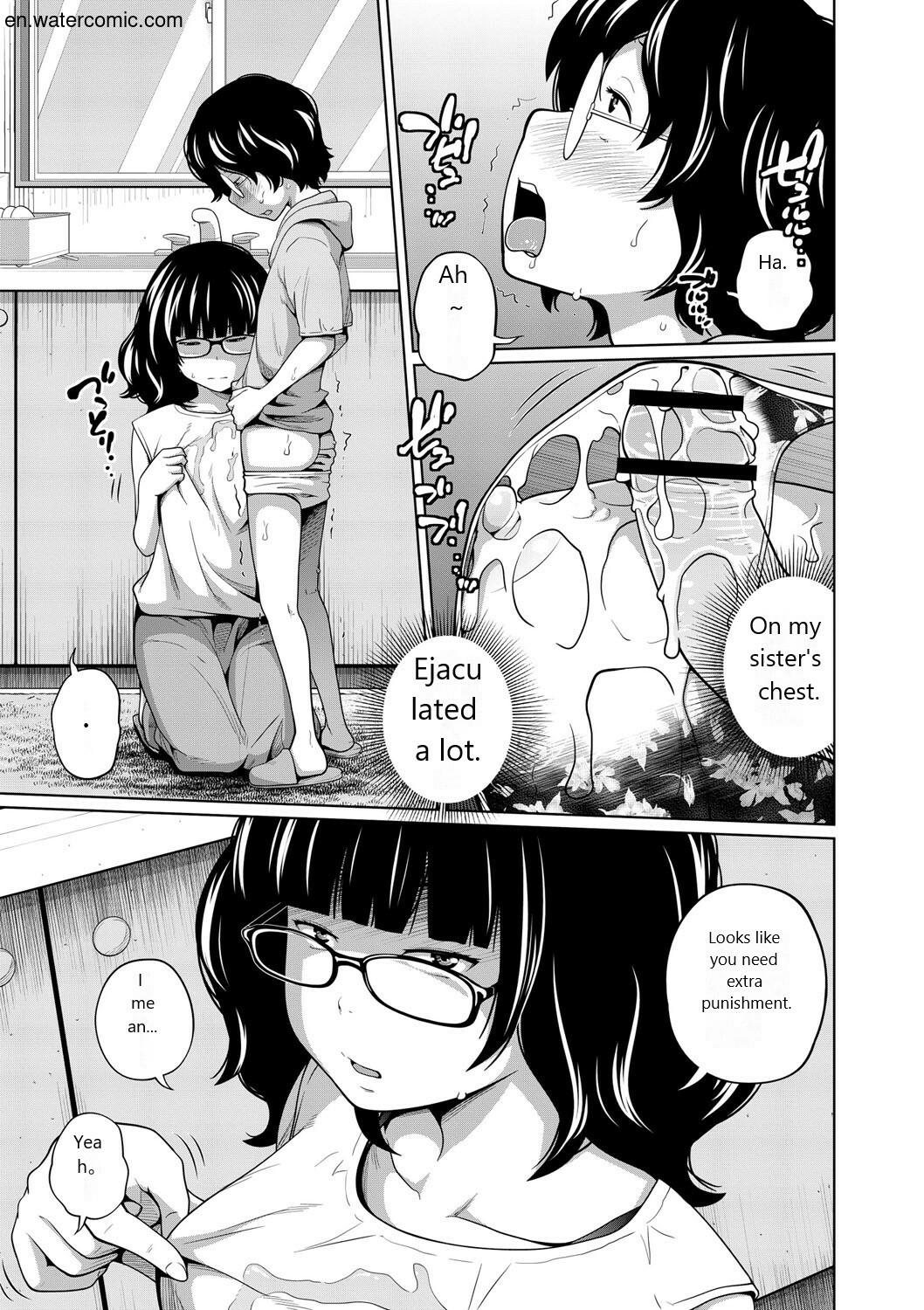 [椿十四郎] アネメガネ [英訳] [DL版]