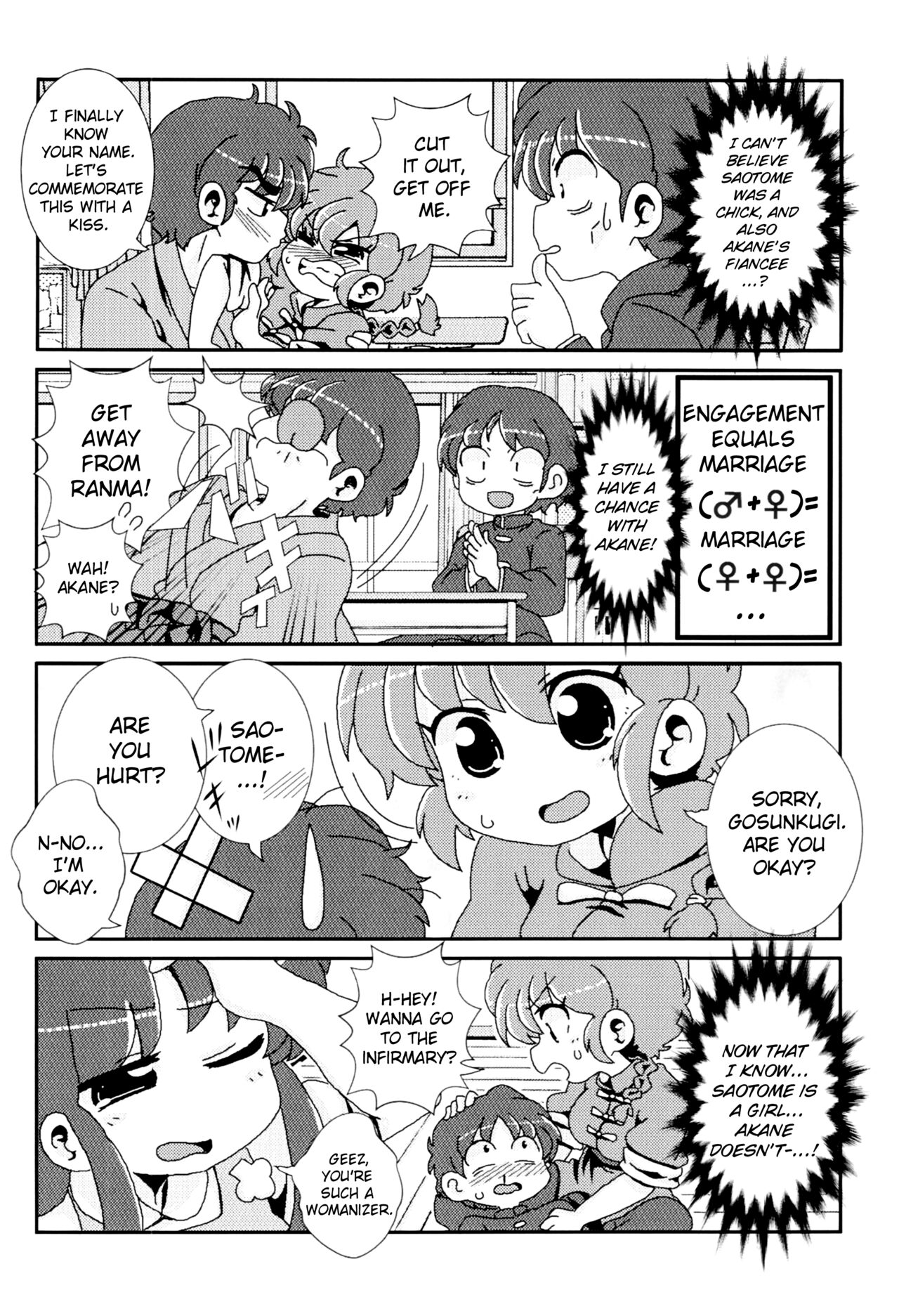 (C99) [ワンオアエイト (おどち) ]あかねがらんま♀にゾッコンな件 (Ranma 1/2) [英訳]