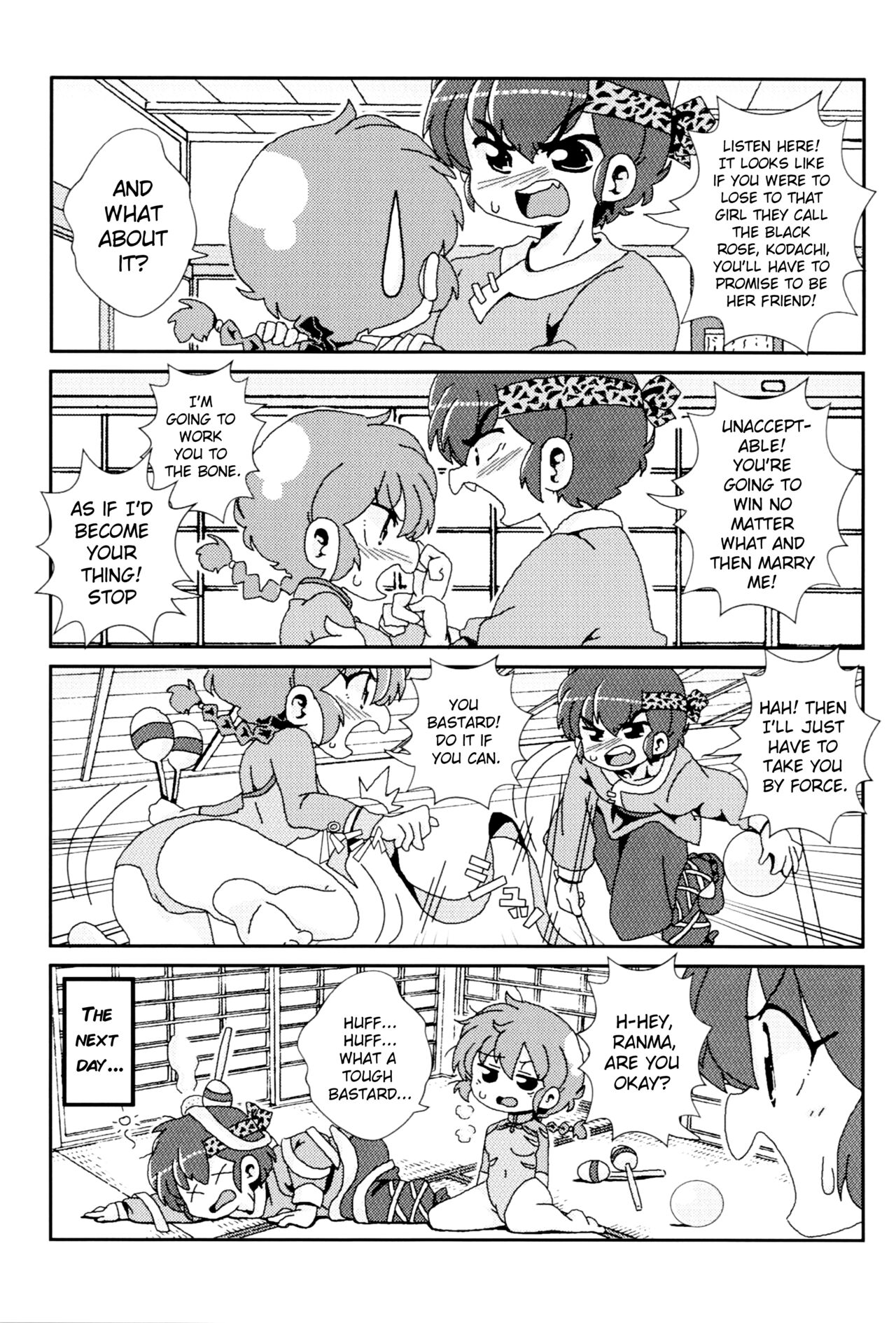 (C99) [ワンオアエイト (おどち) ]あかねがらんま♀にゾッコンな件 (Ranma 1/2) [英訳]